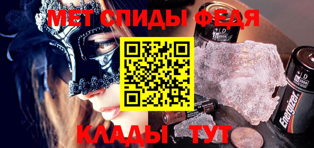 АМФЕТАМИН 97% Вязьма