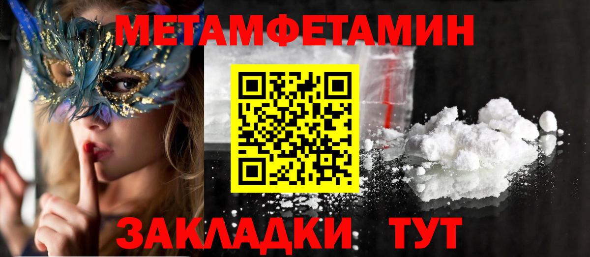Вязьма  Амфетамин VHQ  Вход с VPN 