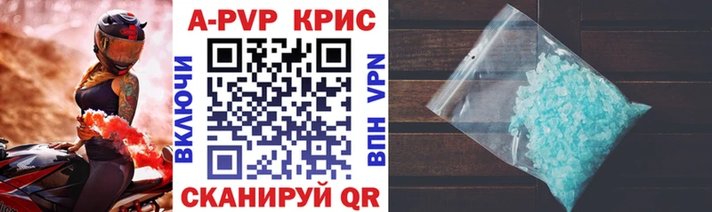 нарко площадка Telegram  Вязьма  Alpha PVP мука  где продают  