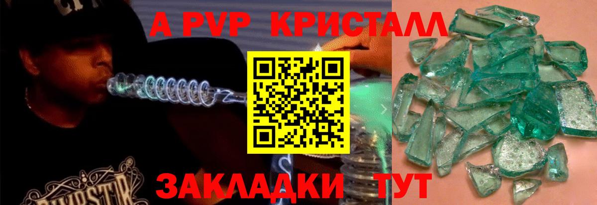 Alfa_PVP СК КРИС Вязьма