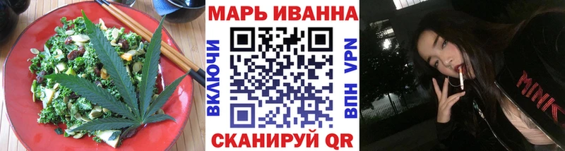даркнет формула  Вязьма  Печенье с ТГК конопля  продажа наркотиков 