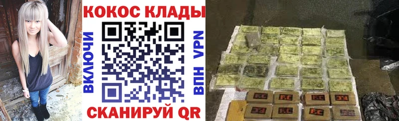 Cocaine 99% Вязьма