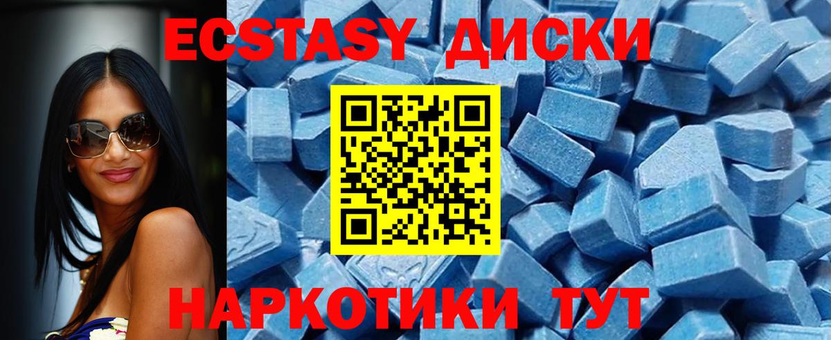 Cocaine  Конопля  МЕФ кристаллы  МЕТ  Alpha PVP СК   Экстази  Меф кристаллы  Вязьма  Гашиш 