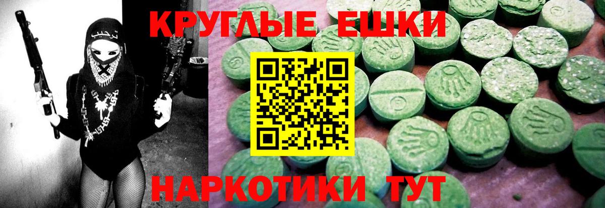 Экстази  купить  сайты  ОМГ ОМГ ТОР  ЭКСТАЗИ Punisher  Ecstasy Cube  Вход с VPN  Вязьма 
