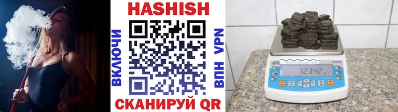 ГАШИШ hashish  наркотики  Вязьма 