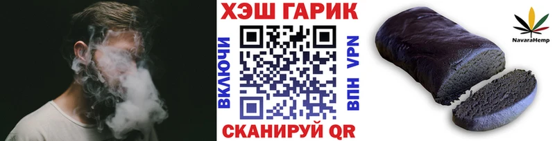 ГАШ убойный Вязьма
