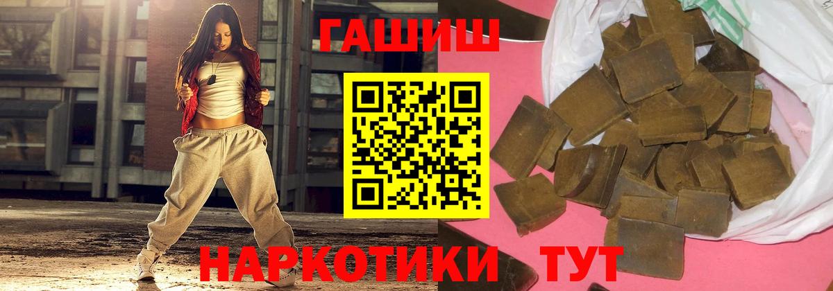 ГАШИШ Cannabis  где можно купить наркотик  ГАШ AMNESIA HAZE  Вязьма  Гашиш 