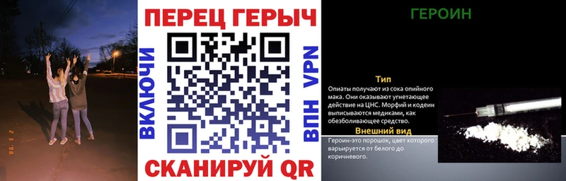 Героин хмурый  цена   Вязьма 