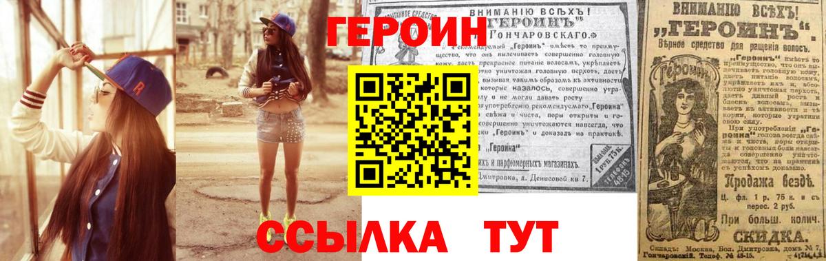 НБОМе  Марихуана  МЕФ   Вход с VPN  ГАШИШ  Вязьма  ЭКСТАЗИ 