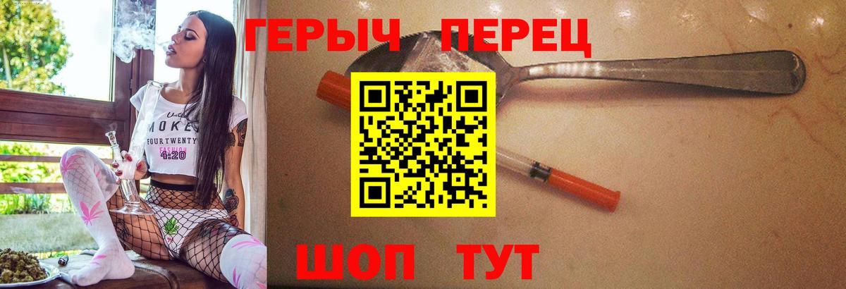 Героин афганец  Вход с VPN  Вязьма 