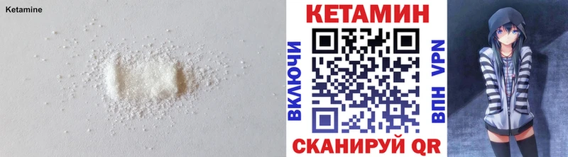 хочу наркоту  Вязьма  КЕТАМИН ketamine 