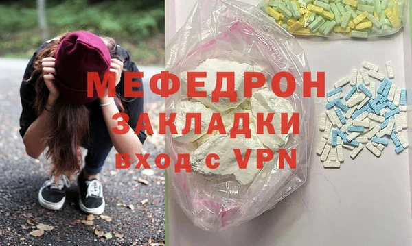 СК Нягань