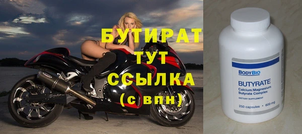 СК Нягань