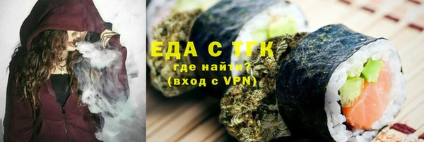 ПСИЛОЦИБИНОВЫЕ ГРИБЫ Нязепетровск