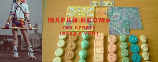 кокаин колумбия Няндома