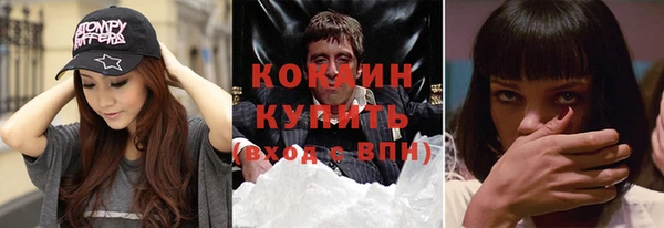 кокаин колумбия Няндома