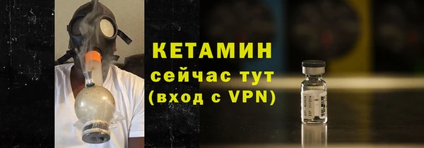 кокаин VHQ Горнозаводск