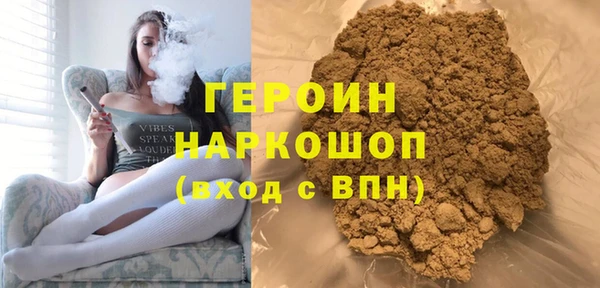 кокаин VHQ Горнозаводск