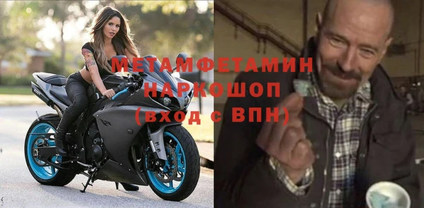 ПСИЛОЦИБИНОВЫЕ ГРИБЫ Нязепетровск