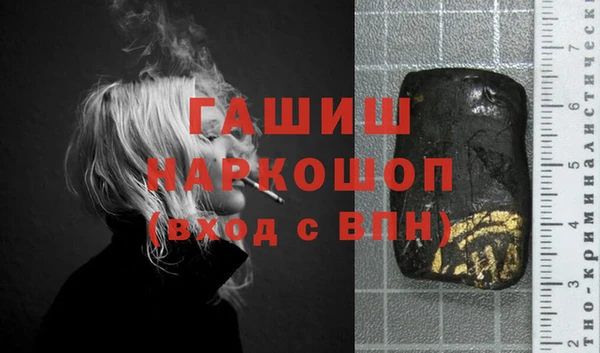 ПСИЛОЦИБИНОВЫЕ ГРИБЫ Нязепетровск