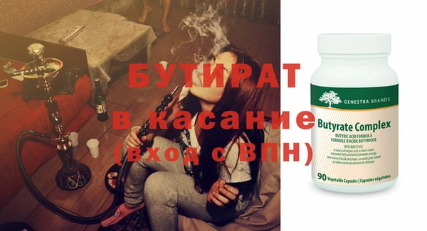 твердый Ахтубинск