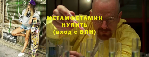 МДМА Бабаево