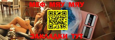 mdma Балаково