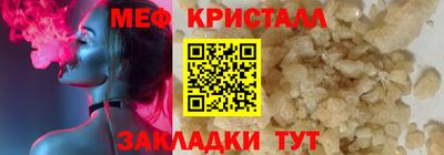 mdma Балаково