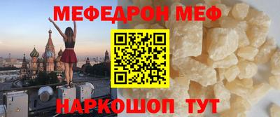 дмт Балашиха
