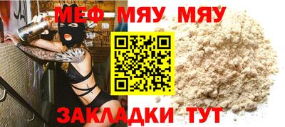 mdma Балаково