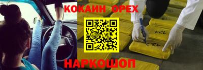 mdma Балаково