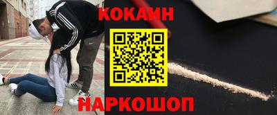 не бодяженный Апшеронск