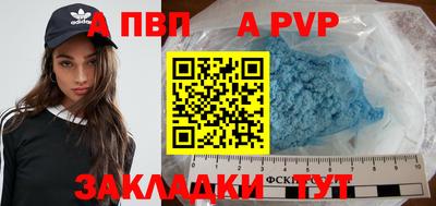 не бодяженный Апшеронск