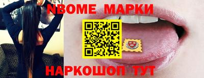 mdma Балаково