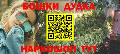 дмт Балашиха