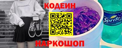 не бодяженный Апшеронск