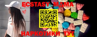 mdma Балаково