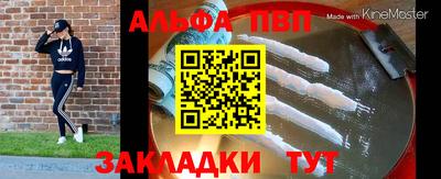 mdma Балаково