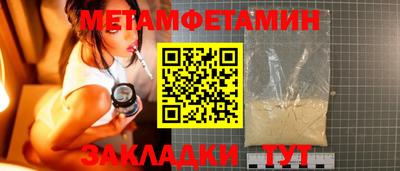 дмт Балашиха