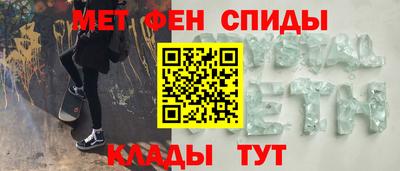 марихуана Бийск