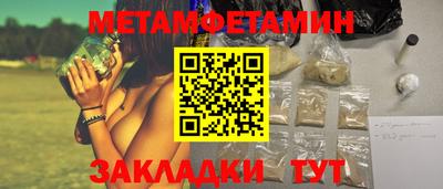 дмт Балашиха