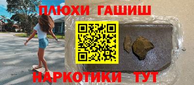 дмт Балашиха