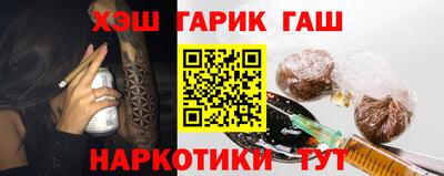 дмт Балашиха