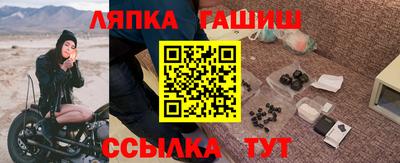 дмт Балашиха