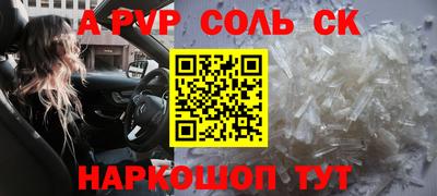 mdma Балаково