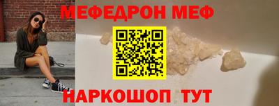 дмт Балашиха