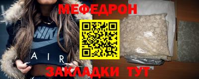 mdma Балаково
