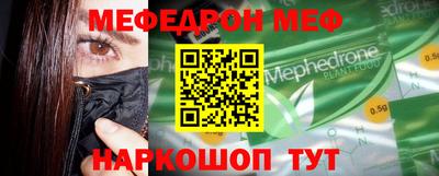 не бодяженный Апшеронск