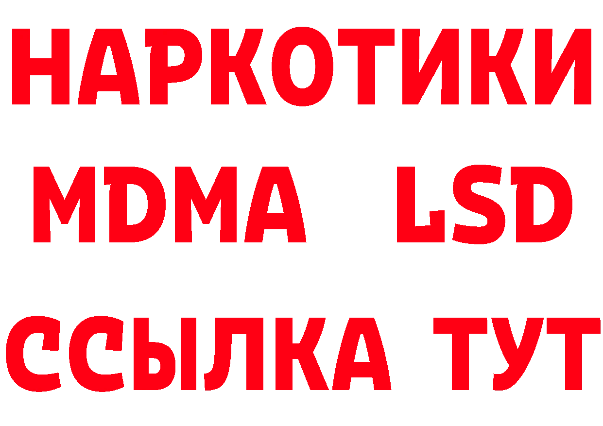 Еда ТГК марихуана как войти даркнет блэк спрут Вязьма