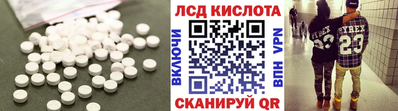 Лсд 25 экстази ecstasy  дарнет шоп  kraken tor  Вязьма 